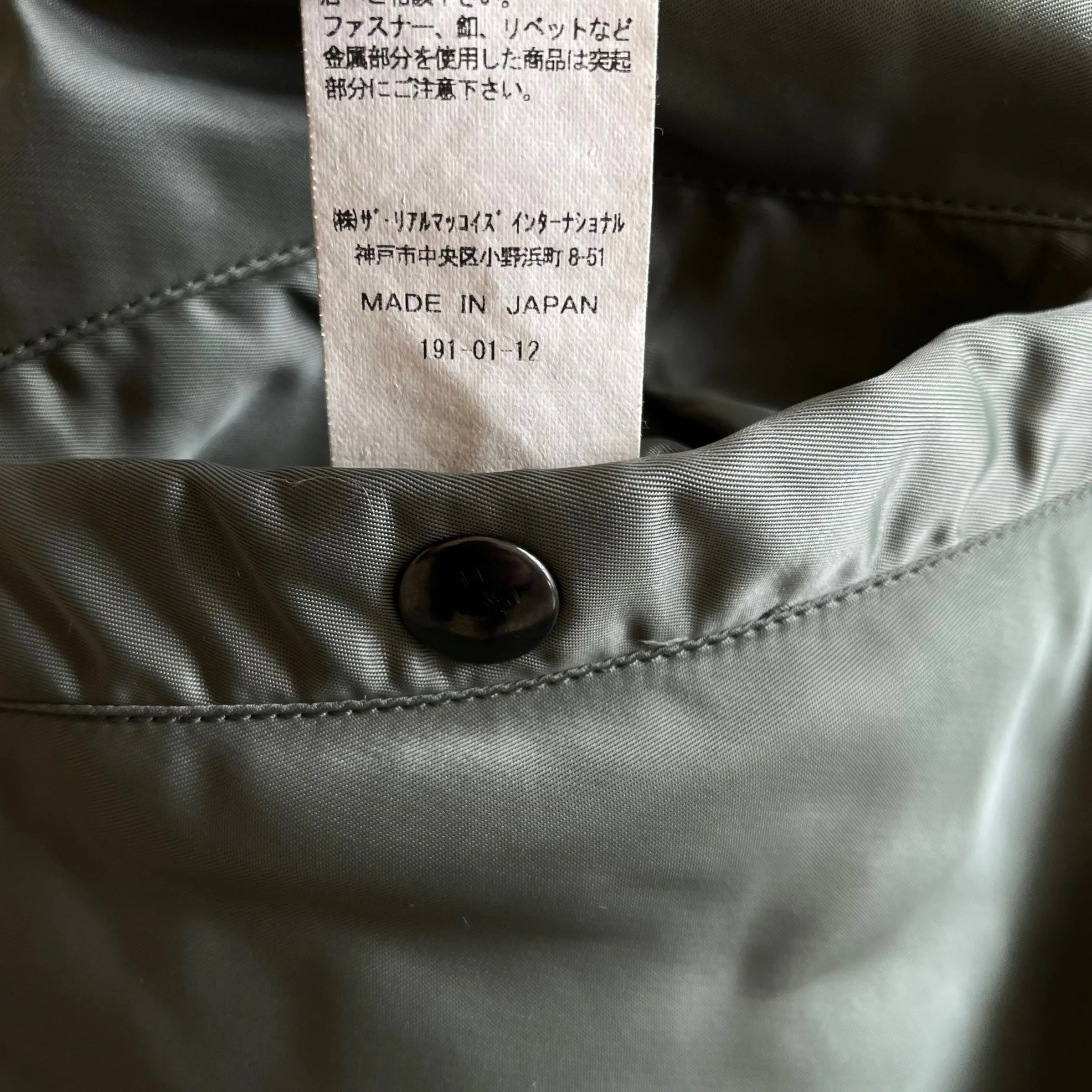 The Real McCoy's Type MA-1 Bomber Jacket